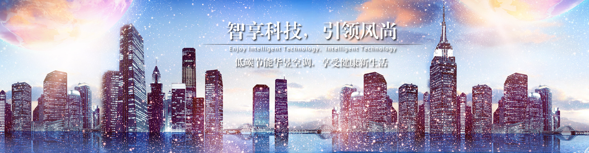 烟霏雨散网